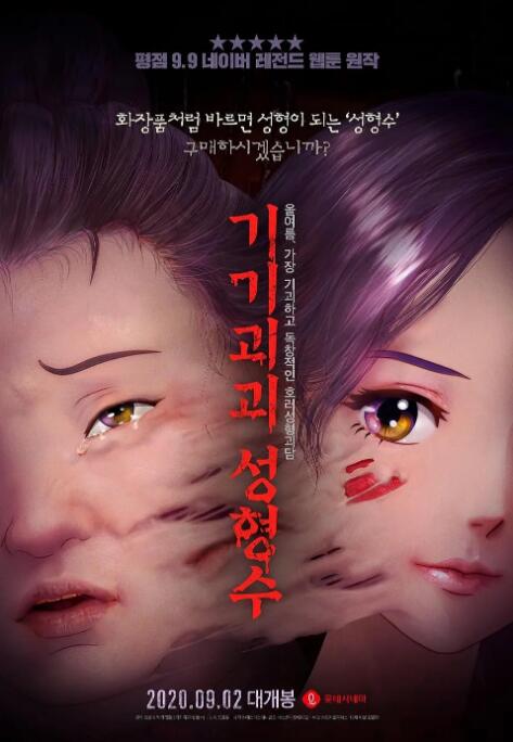日韩福利在线观看